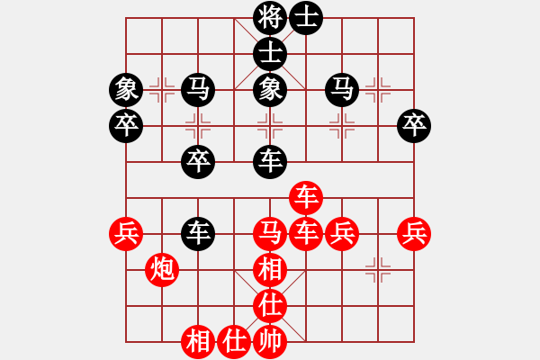 象棋棋譜圖片：三江匯佛緣(1段)-負(fù)-將帥不對(duì)臉(2段) - 步數(shù)：40 