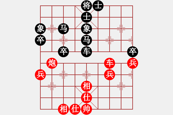 象棋棋譜圖片：三江匯佛緣(1段)-負(fù)-將帥不對(duì)臉(2段) - 步數(shù)：50 