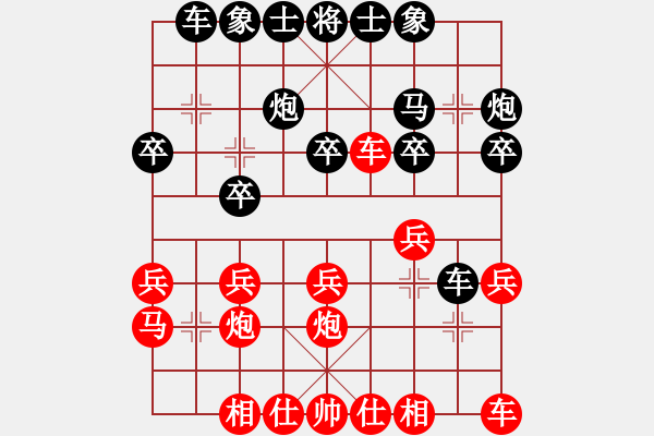 象棋棋譜圖片：太極神功(無(wú)上)-負(fù)-長(zhǎng)城(無(wú)上) - 步數(shù)：20 