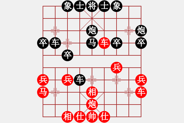 象棋棋譜圖片：太極神功(無(wú)上)-負(fù)-長(zhǎng)城(無(wú)上) - 步數(shù)：30 