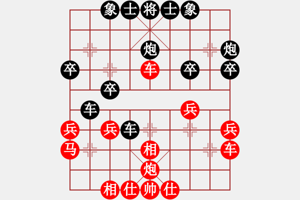 象棋棋譜圖片：太極神功(無(wú)上)-負(fù)-長(zhǎng)城(無(wú)上) - 步數(shù)：32 