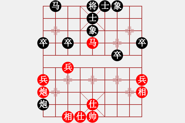 象棋棋譜圖片：chenjianguo先和dayong-中炮過河車五九炮-20210821 - 步數(shù)：50 