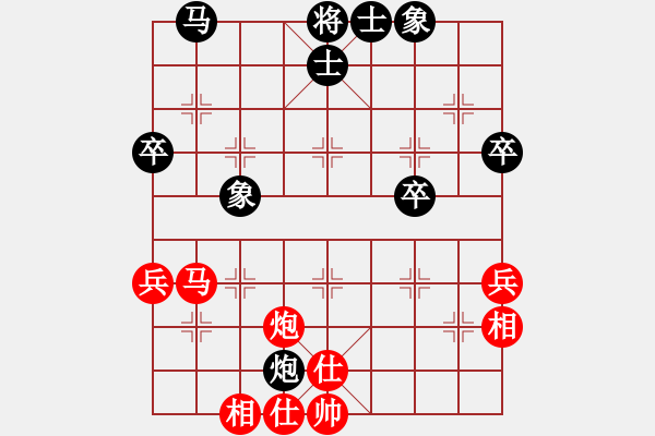 象棋棋譜圖片：chenjianguo先和dayong-中炮過河車五九炮-20210821 - 步數(shù)：60 