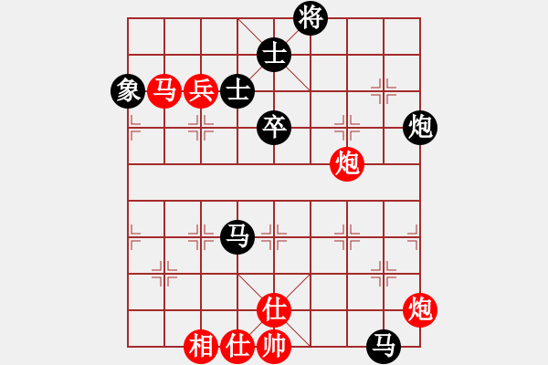 象棋棋譜圖片：慕容靈惜(無極)-負(fù)-海庫實(shí)爛(北斗) - 步數(shù)：100 