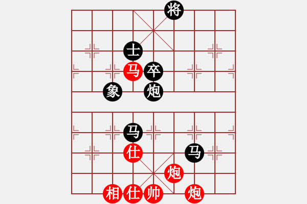 象棋棋譜圖片：慕容靈惜(無極)-負(fù)-海庫實(shí)爛(北斗) - 步數(shù)：110 