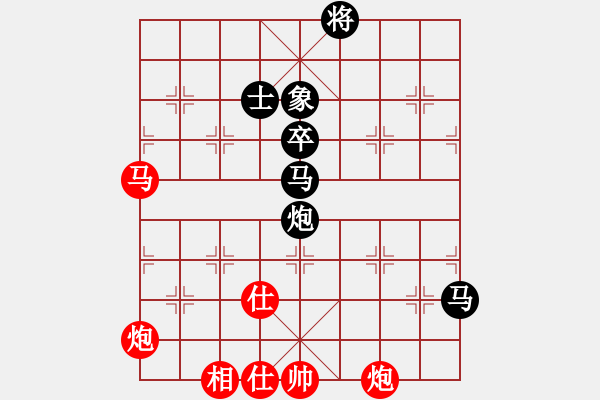 象棋棋譜圖片：慕容靈惜(無極)-負(fù)-海庫實(shí)爛(北斗) - 步數(shù)：120 