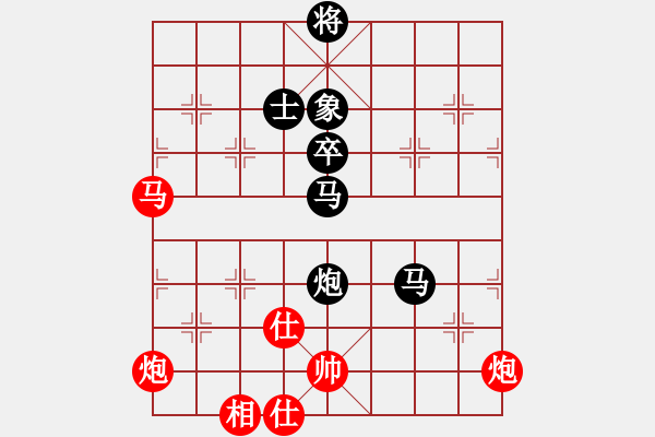 象棋棋譜圖片：慕容靈惜(無極)-負(fù)-海庫實(shí)爛(北斗) - 步數(shù)：130 