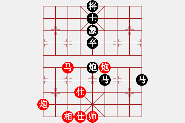 象棋棋譜圖片：慕容靈惜(無極)-負(fù)-海庫實(shí)爛(北斗) - 步數(shù)：140 