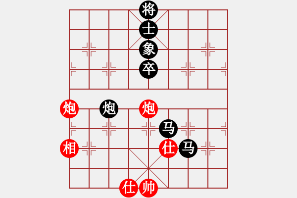 象棋棋譜圖片：慕容靈惜(無極)-負(fù)-海庫實(shí)爛(北斗) - 步數(shù)：150 