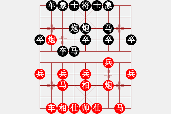 象棋棋譜圖片：慕容靈惜(無極)-負(fù)-海庫實(shí)爛(北斗) - 步數(shù)：20 