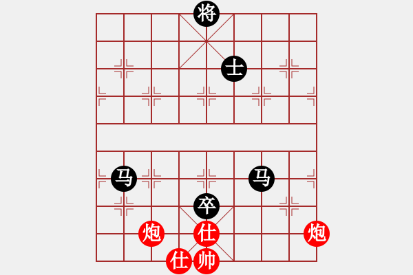 象棋棋譜圖片：慕容靈惜(無極)-負(fù)-海庫實(shí)爛(北斗) - 步數(shù)：210 