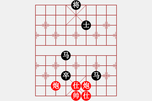 象棋棋譜圖片：慕容靈惜(無極)-負(fù)-海庫實(shí)爛(北斗) - 步數(shù)：220 