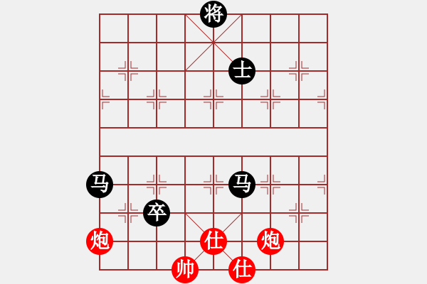 象棋棋譜圖片：慕容靈惜(無極)-負(fù)-海庫實(shí)爛(北斗) - 步數(shù)：250 