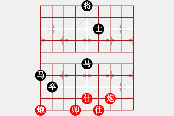 象棋棋譜圖片：慕容靈惜(無極)-負(fù)-海庫實(shí)爛(北斗) - 步數(shù)：260 