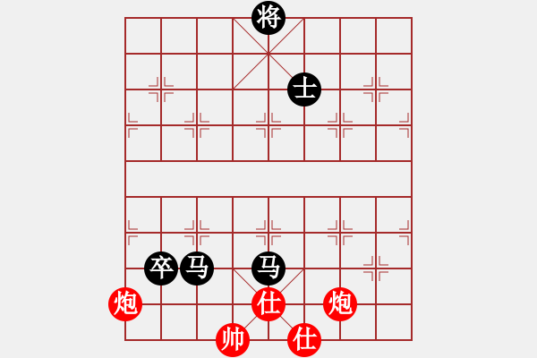 象棋棋譜圖片：慕容靈惜(無極)-負(fù)-海庫實(shí)爛(北斗) - 步數(shù)：270 