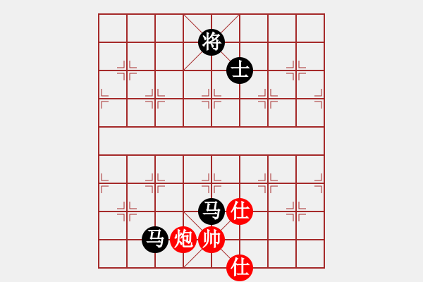 象棋棋譜圖片：慕容靈惜(無極)-負(fù)-海庫實(shí)爛(北斗) - 步數(shù)：280 