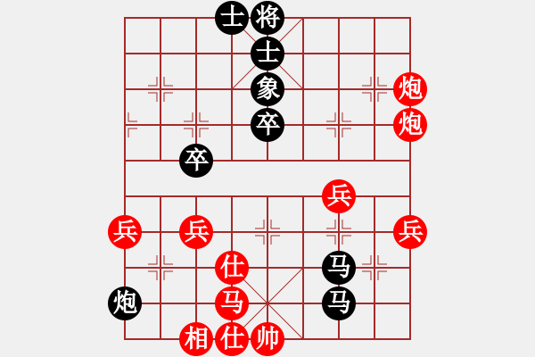 象棋棋譜圖片：慕容靈惜(無極)-負(fù)-海庫實(shí)爛(北斗) - 步數(shù)：50 