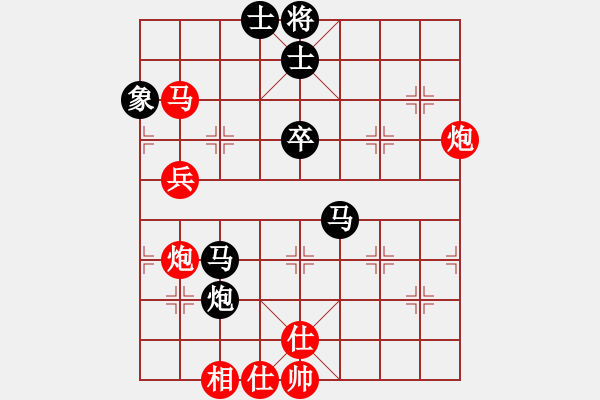 象棋棋譜圖片：慕容靈惜(無極)-負(fù)-海庫實(shí)爛(北斗) - 步數(shù)：80 