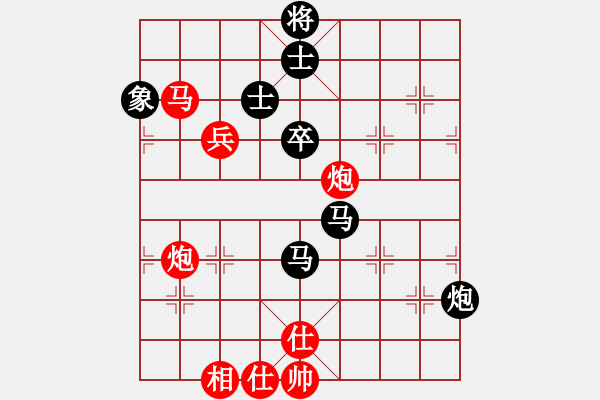 象棋棋譜圖片：慕容靈惜(無極)-負(fù)-海庫實(shí)爛(北斗) - 步數(shù)：90 