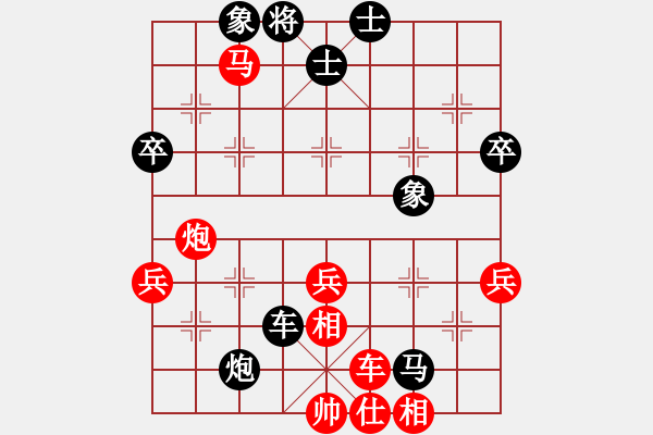 象棋棋譜圖片：品棋大衛(wèi)[1056925605] -VS- 品棋 痕跡[501332561] - 步數(shù)：70 