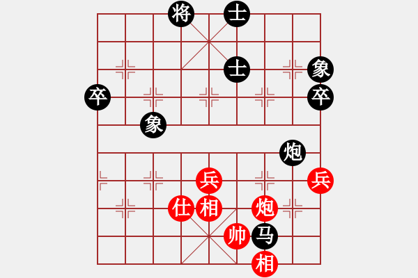 象棋棋譜圖片：品棋大衛(wèi)[1056925605] -VS- 品棋 痕跡[501332561] - 步數(shù)：90 