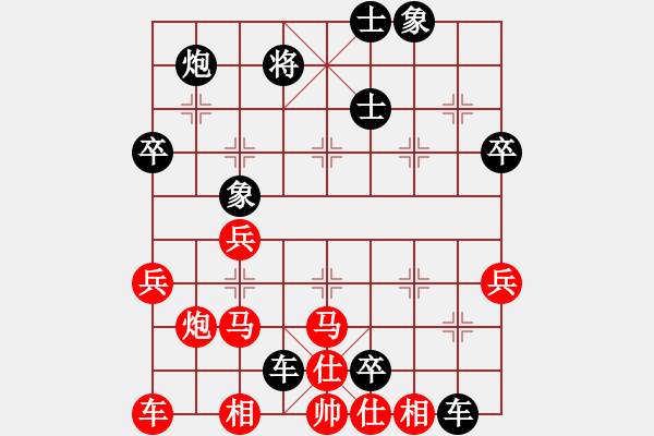 象棋棋譜圖片：殺孤獨(dú)殺手(4段)-負(fù)-不殺你行嗎(6段) - 步數(shù)：60 