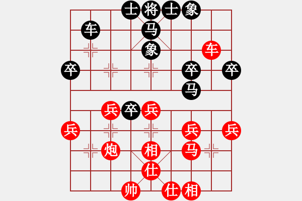 象棋棋譜圖片：幽冥鬼手(風(fēng)魔)-負(fù)-司令(北斗) - 步數(shù)：40 