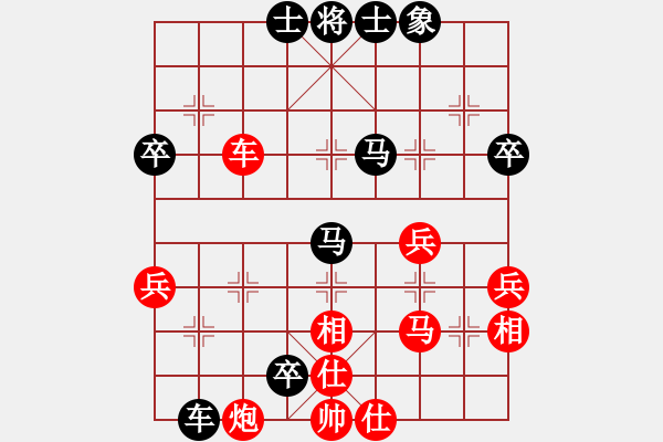 象棋棋譜圖片：幽冥鬼手(風(fēng)魔)-負(fù)-司令(北斗) - 步數(shù)：60 