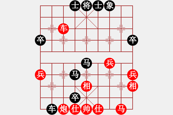 象棋棋譜圖片：幽冥鬼手(風(fēng)魔)-負(fù)-司令(北斗) - 步數(shù)：70 