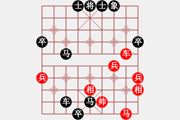 象棋棋譜圖片：幽冥鬼手(風(fēng)魔)-負(fù)-司令(北斗) - 步數(shù)：80 