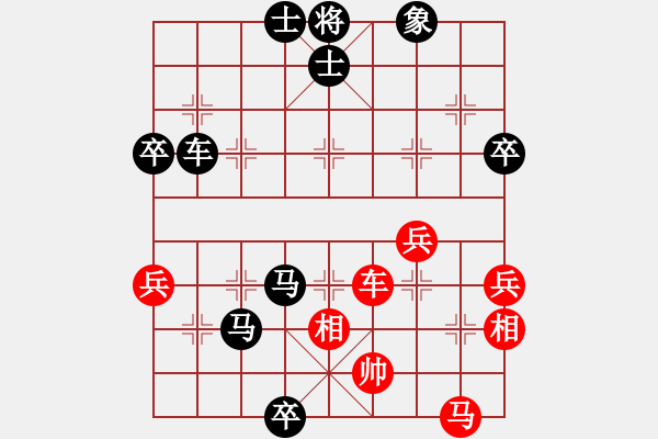 象棋棋譜圖片：幽冥鬼手(風(fēng)魔)-負(fù)-司令(北斗) - 步數(shù)：90 