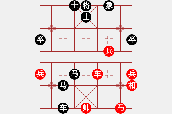 象棋棋譜圖片：幽冥鬼手(風(fēng)魔)-負(fù)-司令(北斗) - 步數(shù)：98 