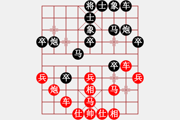 象棋棋譜圖片：網(wǎng)絡錦標賽周賽場 棋門鐘鐘 先勝 棋門客棧39號 - 步數(shù)：30 