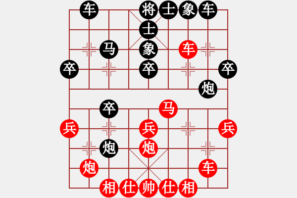 象棋棋谱图片：洪智 先和 谢岿 - 步数：30 