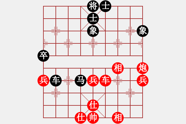 象棋棋谱图片：洪智 先和 谢岿 - 步数：80 