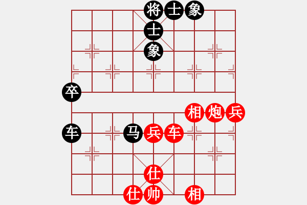 象棋棋谱图片：洪智 先和 谢岿 - 步数：84 