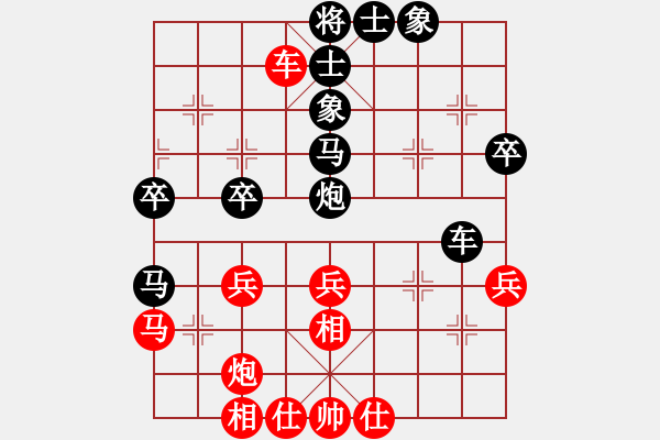 象棋棋譜圖片：雁城棋霸(7段)-負-束負(8段) - 步數(shù)：40 