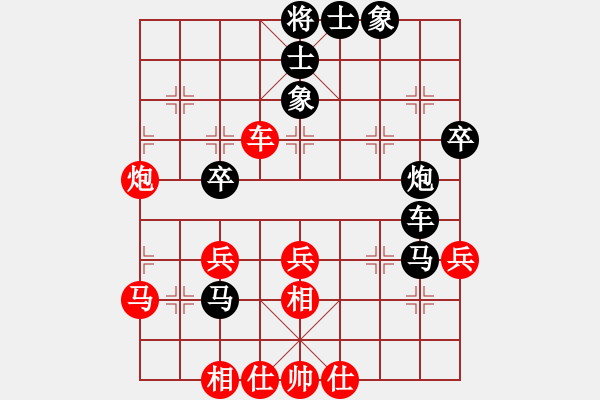 象棋棋譜圖片：雁城棋霸(7段)-負-束負(8段) - 步數(shù)：48 