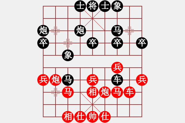 象棋棋譜圖片：牙醫(yī)(9段)-負(fù)-星移斗轉(zhuǎn)(1段) - 步數(shù)：30 