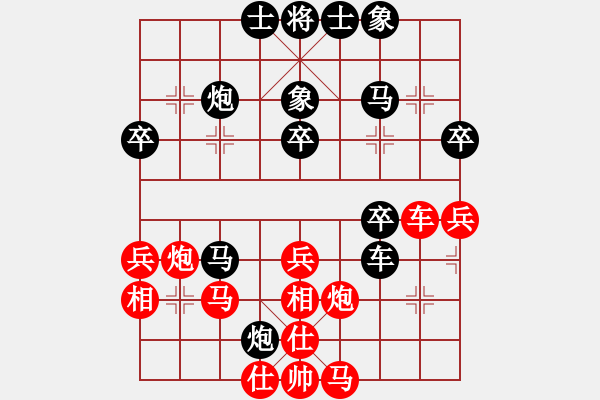 象棋棋譜圖片：牙醫(yī)(9段)-負(fù)-星移斗轉(zhuǎn)(1段) - 步數(shù)：40 