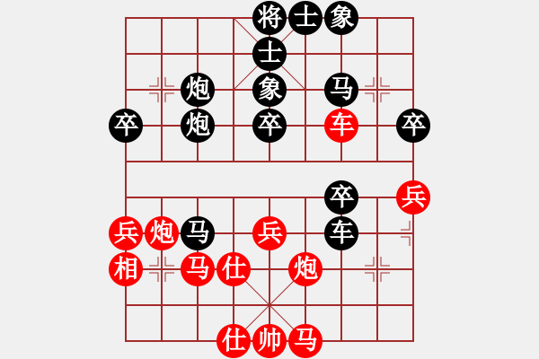 象棋棋譜圖片：牙醫(yī)(9段)-負(fù)-星移斗轉(zhuǎn)(1段) - 步數(shù)：50 