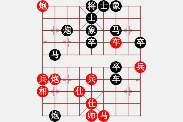 象棋棋譜圖片：牙醫(yī)(9段)-負(fù)-星移斗轉(zhuǎn)(1段) - 步數(shù)：58 