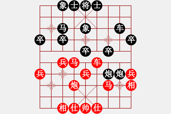 象棋棋譜圖片：蕪湖象棋協(xié)會 郭肖和 和 巢湖 龔國軍 - 步數(shù)：30 