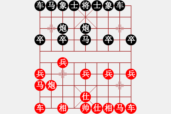 象棋棋譜圖片：人機(jī)對(duì)戰(zhàn) 2024-5-8 23:27 - 步數(shù)：10 