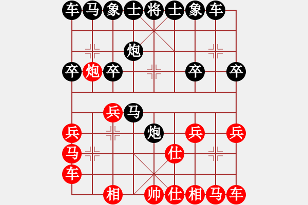 象棋棋譜圖片：人機(jī)對(duì)戰(zhàn) 2024-5-8 23:27 - 步數(shù)：19 