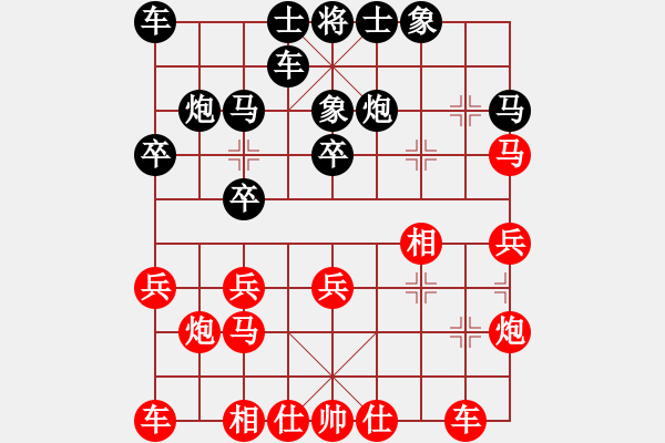 象棋棋譜圖片：陳富杰     先和 趙鑫鑫     - 步數(shù)：20 