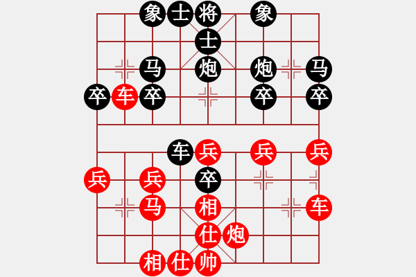 象棋棋譜圖片：偉員長[531460597] -VS- 山靈[112160832] - 步數(shù)：40 