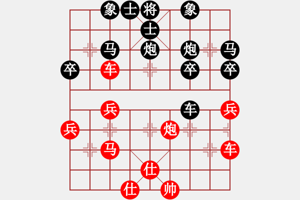 象棋棋譜圖片：偉員長[531460597] -VS- 山靈[112160832] - 步數(shù)：50 