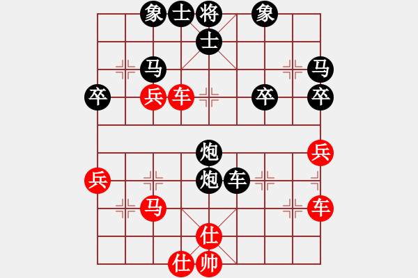 象棋棋譜圖片：偉員長[531460597] -VS- 山靈[112160832] - 步數(shù)：60 