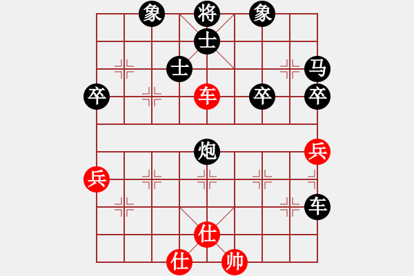 象棋棋譜圖片：偉員長[531460597] -VS- 山靈[112160832] - 步數(shù)：70 